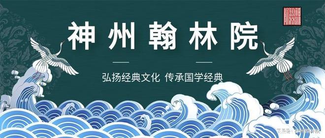 汉朝冠帽的基本沿袭冠制